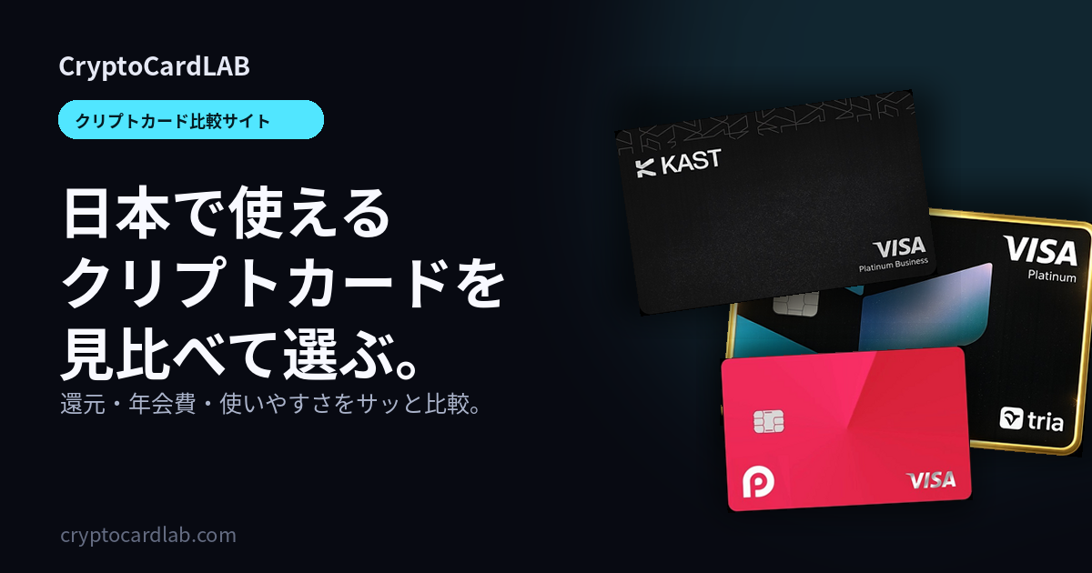 CryptoCardLAB crypto card research